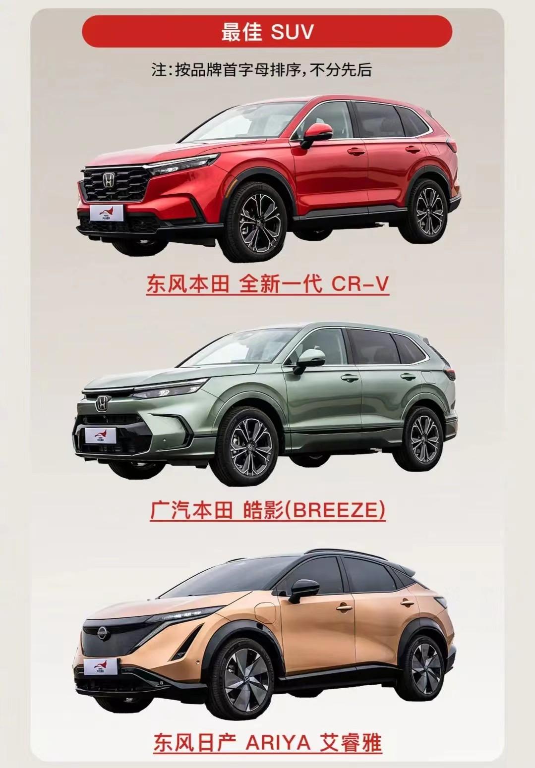 2021年銷量最好的車型_21年銷量最好的suv_2023年suv銷量前十名