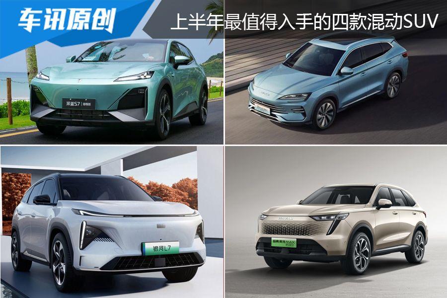 值得購(gòu)買(mǎi)的中型suv_中型suv有哪幾款經(jīng)濟(jì)實(shí)惠_經(jīng)濟(jì)實(shí)惠的中型suv