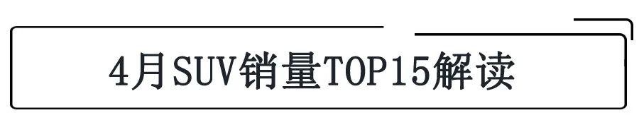 純電suv銷量排行榜前十名_電功車銷量前十名_2020純電銷量排行榜前十名