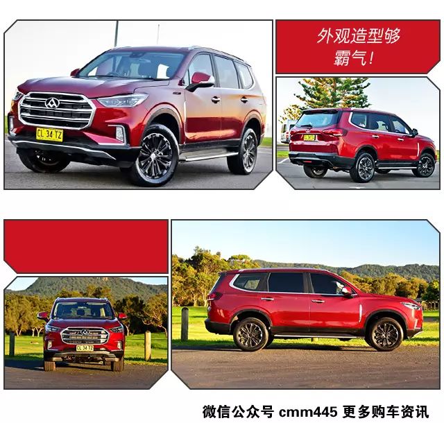 國產(chǎn)車所有車型帶圖片_國產(chǎn)suv車型圖片大全_國產(chǎn)車大全圖片及報價