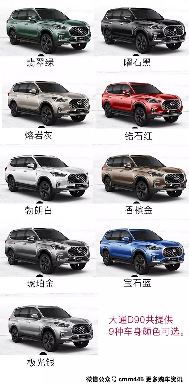 國產(chǎn)車大全圖片及報價_國產(chǎn)suv車型圖片大全_國產(chǎn)車所有車型帶圖片