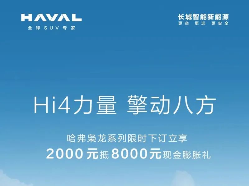 2020年緊湊車銷量排行榜_緊湊型銷量排名_2023年緊湊型車銷量排行