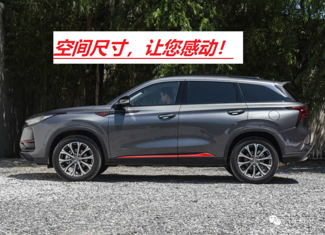 2021年質(zhì)量最好的國產(chǎn)車_2023國產(chǎn)車suv質(zhì)量排行榜_2021年國產(chǎn)車suv排行榜