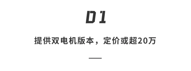 五菱首款純電轎跑要來了！對標(biāo)保時捷奔馳，售價20萬起…