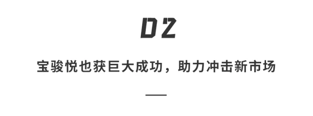 五菱首款純電轎跑要來了！對標(biāo)保時捷奔馳，售價20萬起…